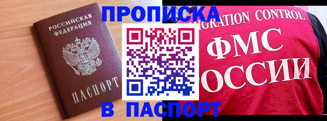 форма 3 в Славянске-на-Кубани